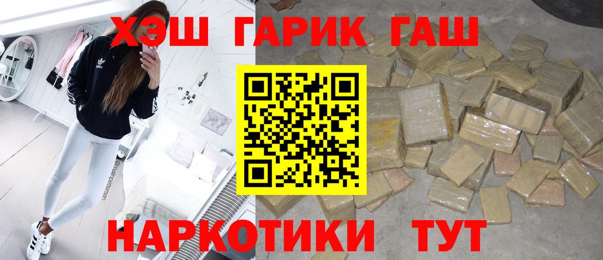 Химки  ГАШИШ  Вход с VPN  ГАШИШ Premium  наркота  ГАШИШ Ice-O-Lator 