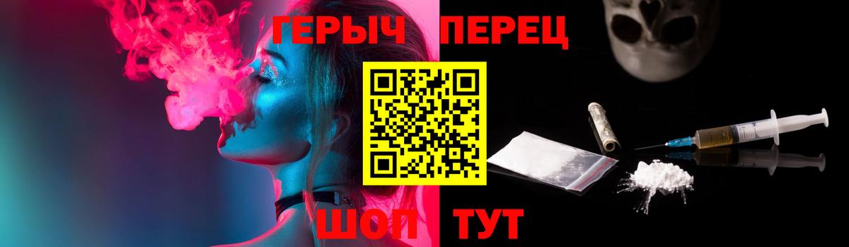 ГЕРОИН афганец Химки