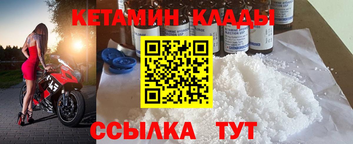 COCAIN  КОКАИН  Химки  Метамфетамин  Меф кристаллы  Вход с VPN  Сколько стоит  Каннабис 
