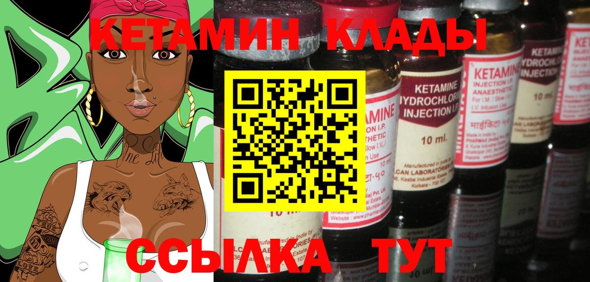 Химки  ОМГ ОМГ зеркало  Вход с VPN  Кетамин VHQ 