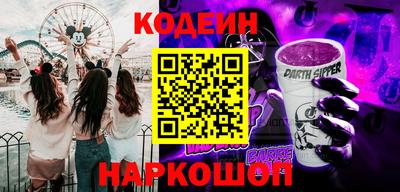наркотики Малоярославец