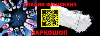 наркотики Малоярославец