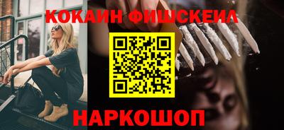 наркотики Малоярославец