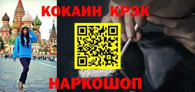 ПСИЛОЦИБИНОВЫЕ ГРИБЫ Малгобек