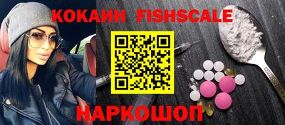 наркотики Малоярославец