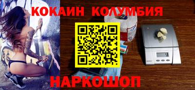 наркотики Малоярославец