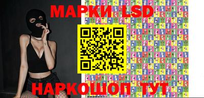 ПСИЛОЦИБИНОВЫЕ ГРИБЫ Малгобек