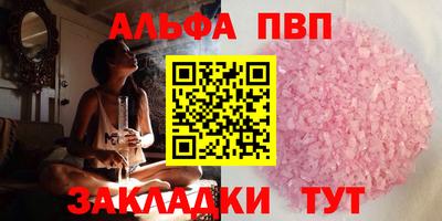 MDMA Premium VHQ Мариинск