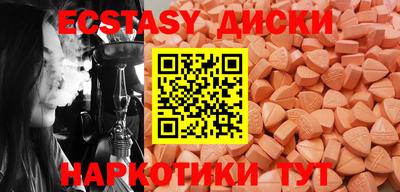 MDMA Premium VHQ Мариинск