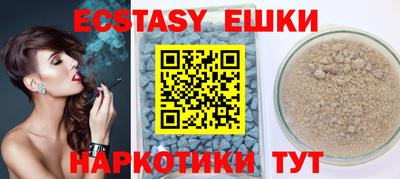 ПСИЛОЦИБИНОВЫЕ ГРИБЫ Малгобек
