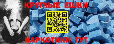 наркотики Малоярославец