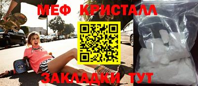 MDMA Premium VHQ Мариинск