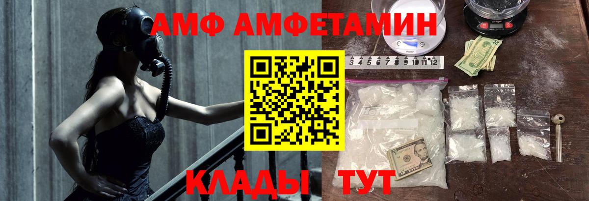 Метамфетамин Methamphetamine Химки