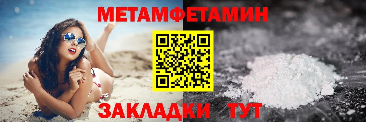 Первитин винт  Первитин винт  Химки  Вход с VPN 