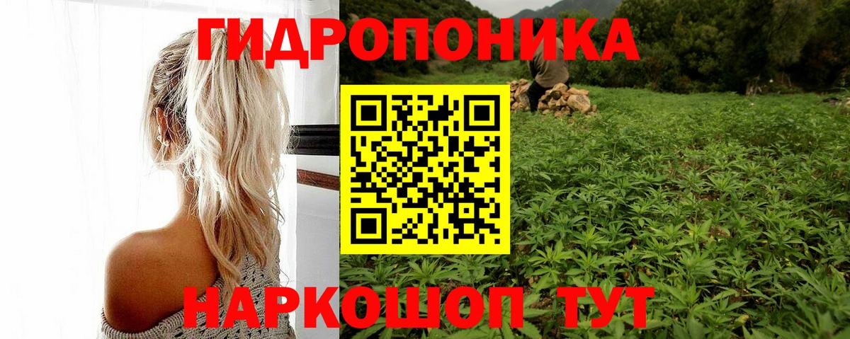 Марихуана Ganja Химки